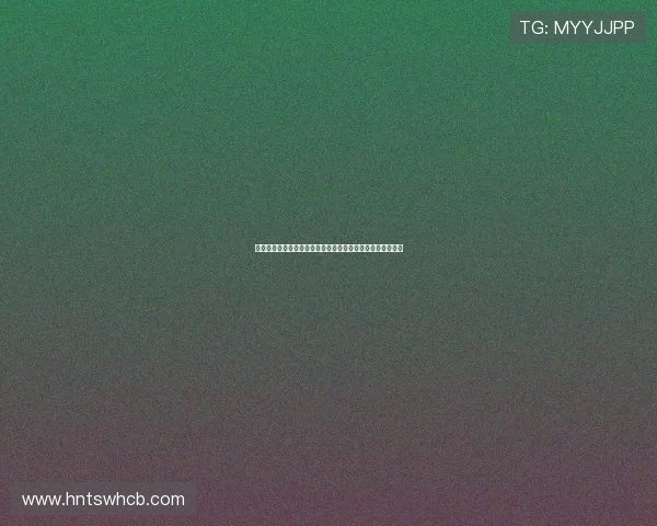 尤文图斯密切关注帕尔马核心贝尔纳韦有望冬窗加强中场实力